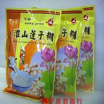() Guangxi Wuzhou specialty Feihong Huaishan lotus seed paste 240g * 3 bags