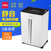 Del 9916 High Power Electric Automatic Paper Shredder Document Shredder Office Home Silent Confidentiality