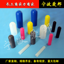 100 all-series spot M2-8 silicone sleeve High temperature resistant silicone sleeve Spray protective rubber cap anti-collision sleeve