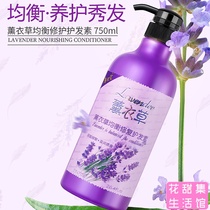 Floral fragrance Fragrance Flower conditioner 72-hour long-lasting fragrance Improvement frizz repair smooth 