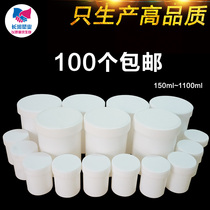 Food grade plastic tank thickened 1 liter small seasoning packaging tank with lid sealed storage tank ink tank