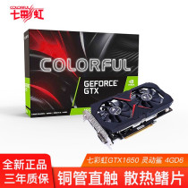 Seven rainbow geforcegtx16504g smart shark new desktop computer host external metal n graphics card