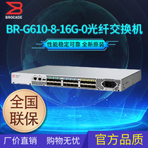 Boko BR-G610-8-16G-0 24 fiber optic switch