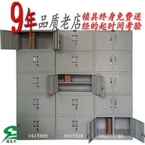 Filing cabinet tin cabinet split five-section filing cabinet voucher cabinet thickened office financial information Cabinet classroom short cabinet