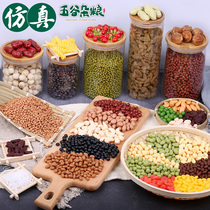 Simulation of whole grains and beans model red green peas peanut red date lotus seed cashew black bean raisin props