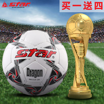  Star Shida Football SB515 Professional Adult No 5 game Leather foot sense Junior High School Students Primary School Students No 4