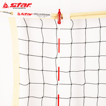 Official Star Shida Volleyball Marker VN501 Air Volleyball Competition Special Marker Standard Ball Net
