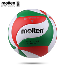 molten Molten volleyball 4500 competition test special ball College training hard row 4000 molten 5000 soft