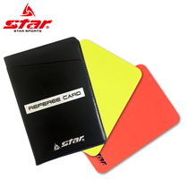 (Counter)STAR STAR red and yellow card SA210 red and yellow card football referee equipment