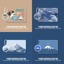 Mt Fuji drivers license leather case Motor vehicle license protection case Personality creative drivers license card bag one man and woman