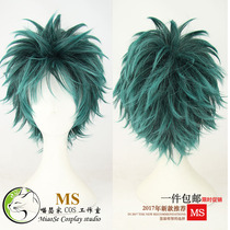 MS my Hero Academy Green Valley out long green black gradient cosplay wig send net