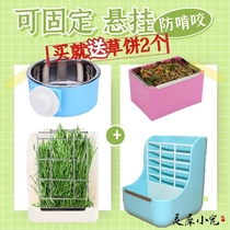 Pet Automatic Feeder Guinea Pig Food Basin Rabbit Food Box Feed Fixed Rabbit Grain Bowl Supplies Pine Rat Food Trough Grass Rack