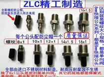 8mm Fast access to the mothers double male head 8mm Fast pick up the male head M10M8M16 one-way valve male head