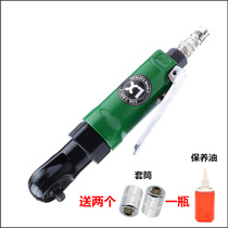 Lanxi Seiko Industrial Grade 1 4 Pneumatic Ratchet Wrench Elbow Pneumatic Wrench 6 3 Xiaofei Sleeve Wind Cannon