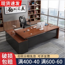 Boss table simple modern office table and chair combination commercial office table large class single manager manager manager desk