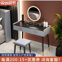 Rock board dressing table bedroom modern simple 2021 new small luxury ins minimalist Premium Net red makeup table