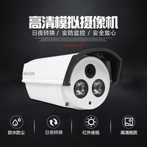 Hikvision DS-2CE16A2P-IT5P 700 line analog infrared surveillance camera HD camera