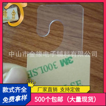 Plastic hook Transparent question mark Plastic adhesive hook Plastic adhesive hook Question Mark Type S-type adhesive hook