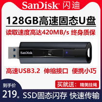  SanDisk U disk 128g Solid-state flash drive CZ880 Business encrypted high-speed USB3 2 metal u disk 256 Mobile SSD Solid-state drive macbook Apple external wtg
