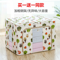 Wardrobe clothes storage box fabric finishing box box bag foldable Oxford cloth clothing bag household artifact
