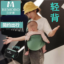 bemobo baby carrier with multi-purpose front and rear dual use easy to go out baby backpack bag front hug baby artifact