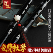 Introduction to Dong Xiao musical instruments For beginner children to carry a variety of professional high-grade g-tone Zizhu long and short Xiao Flute panpipe flute