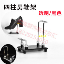 Shoe stores acrylic display stand transparent plastic shoes bracket men tong xie zi display shoe rack level U-