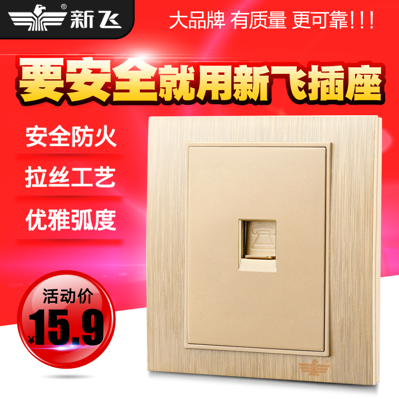 Type 86 wall switch socket panel kit home champagne gold wire one telephone interface single telephone socket