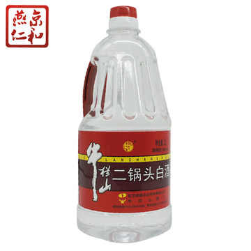 牛栏山二锅头白酒56度-牛栏山二锅头白酒56度促销价格、牛栏山