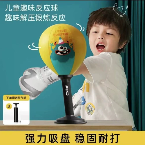 Боксерская настольная неваляшка для спортзала для взрослых, спортивное оборудование, антистресс