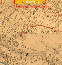 (Picture) 35 high-definition map of the demarcation of Xinjiang in the late Qing Dynasty China Russia Northeast Xinjiang (Guangxu 16 years ancient book)