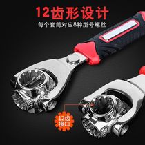 Factory direct sales 8-in-1 wrench multi-function socket wrench universal universal rotating dog head wrench