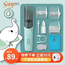 Baby hair clipper Ultra-quiet newborn toddler baby automatic suction shaving head shaving fetal hair artifact Childrens electric fader