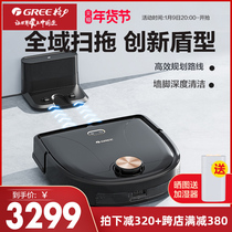 Gree sweeping machine people use intelligent AI automatic sweeping floor mopping floor vacuum three-in-one machine ROC-01