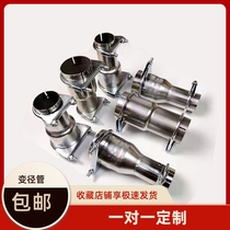 Can be set 304 stainless steel exhaust pipe size head reducer pipe large to small reducer joint support custom