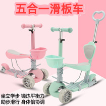 ju sen children scooter can be pushed to the three-in-one-seat slide 1-4 years and 6-year-old boys and five-in-one slippery lium che