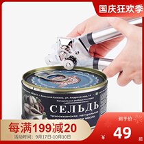 German plazotta iron can opener multifunctional can opener cutter can screwdriver manual household commercial