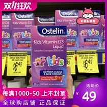 Spot Australia Direct Mail Ostelin Children Vitamin D Drops 20ml Strawberry Flavor Calcium Absorption 6 months-12 years old