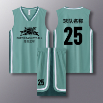 Basketball uniform mens custom jersey Guangdong team National Games basketball competition team uniform adult childrens sports vest