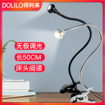 Led table lamp clip eye protection light bedroom bed head lamp clip type college student dormitory plug-in electric dimming cool down small clip lamp
