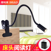 led clamp light eye protection bed head lamp clip reading lamp student dormitory desk study table lamp dimming dorm room lamp
