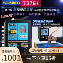 Enhanced version of SUNKKO737G 18650 lithium battery spot welding machine Handheld small automatic induction fast welding