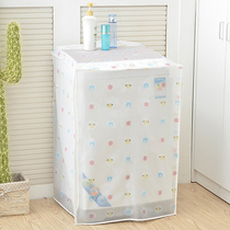 Washing machine cover waterproof sunscreen fully automatic drum Upper cover cloth cover Haier small swan Panasonic Sanyo use