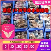 DBS Blythe small rag doll clearance joint body naked baby white muscle general muscle Daily Burn black muscle change makeup change baby makeup makeup