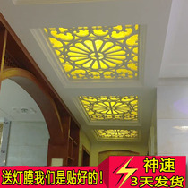 European hollow flower ceiling carved high density PVC wood plastic board lamp film flower grid background wall entrance partition screen