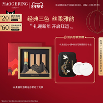 Mao Geping Sinuo Elegant Lipstick mini mini Set Qualified Forbidden City Lipstick Set Gift Box Mao Geping 608