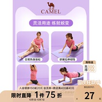 Camel yoga mat female beginners thickened and widened floor mat fitness mat yoga mat home non-slip Sports