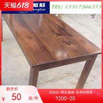 North American Black Walnuts Log Solid Wood Plate Wood Custom Furniture Table Panel Wardrobe Table Tea Table TV Cabinet