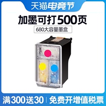 Large capacity 680 color with jet ink cartridge for HP 3636 2676 2138 4678 3838 3776 3779 4538