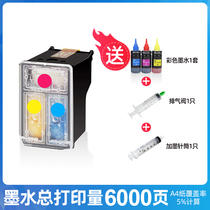 hpdeskjet original modification of 803 color lian pen PLUS ink cartridge applicable DJ1111 1112 2131 2132 2621 262